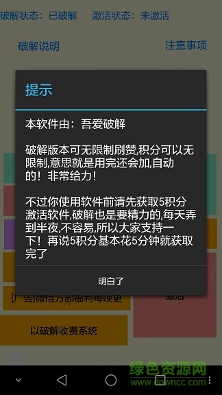 2016眾贊修改版