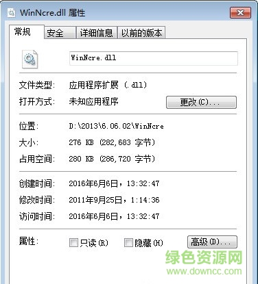 WinNcre.DLL 免費(fèi)版 0
