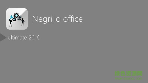 小黑人編輯器(企業(yè)辦公軟件)0