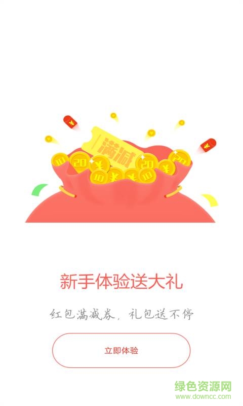 普金吉理財(cái)iPhone版 v1.0  蘋(píng)果手機(jī)版 2