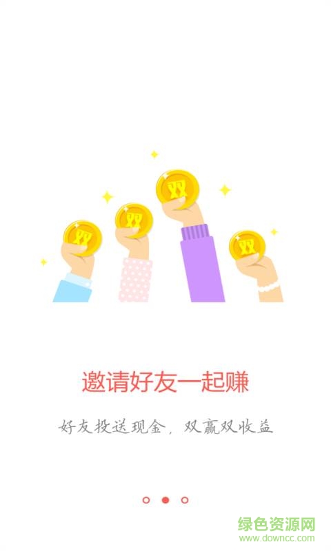 普金吉理財(cái)iPhone版 v1.0  蘋(píng)果手機(jī)版 1