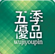 五季優(yōu)品手機(jī)版