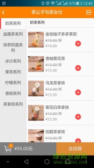 掌上掌柜 v00.0038 安卓版 0