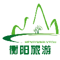 衡陽旅游