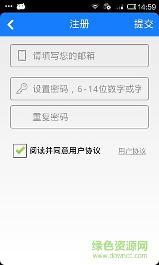 衡陽旅游 v1.0 安卓版 2