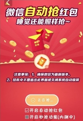 蘋果版紅包一號(hào)軟件源 v1.0 iphone越獄版 0