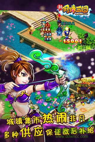 樂(lè)嗨嗨手游明珠三國(guó) v5.0 安卓版 2