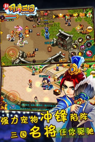 樂(lè)嗨嗨手游明珠三國(guó) v5.0 安卓版 0