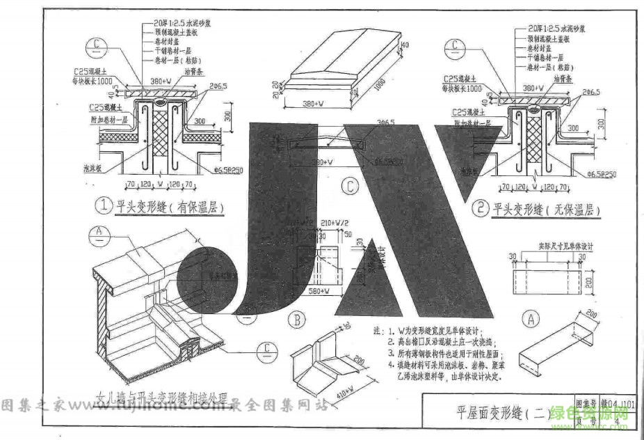 贛04j101變形縫  1