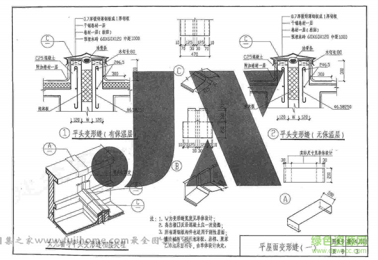贛04j101變形縫  0