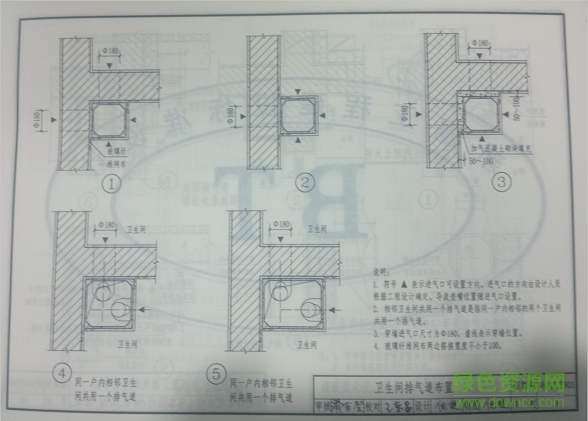 新14j t903圖集