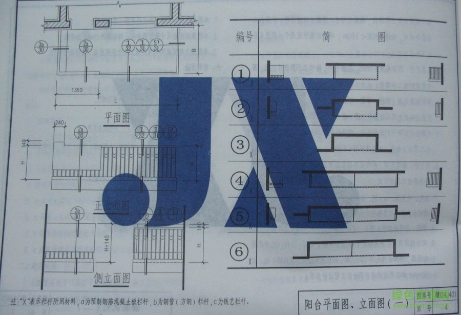 贛04J401圖集