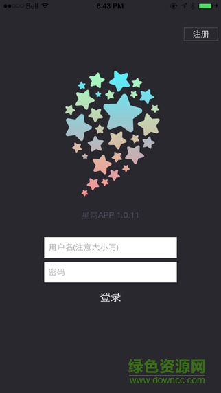 天際公民蘋果手機(jī)版 v1.0.10 官網(wǎng)iphone版 2