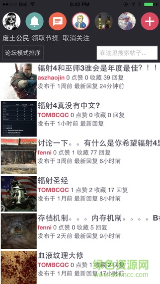 天際公民app ios 天際公民app ios