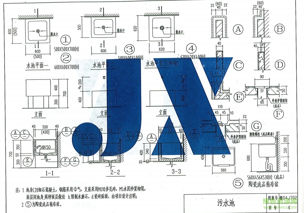 贛04J702圖集