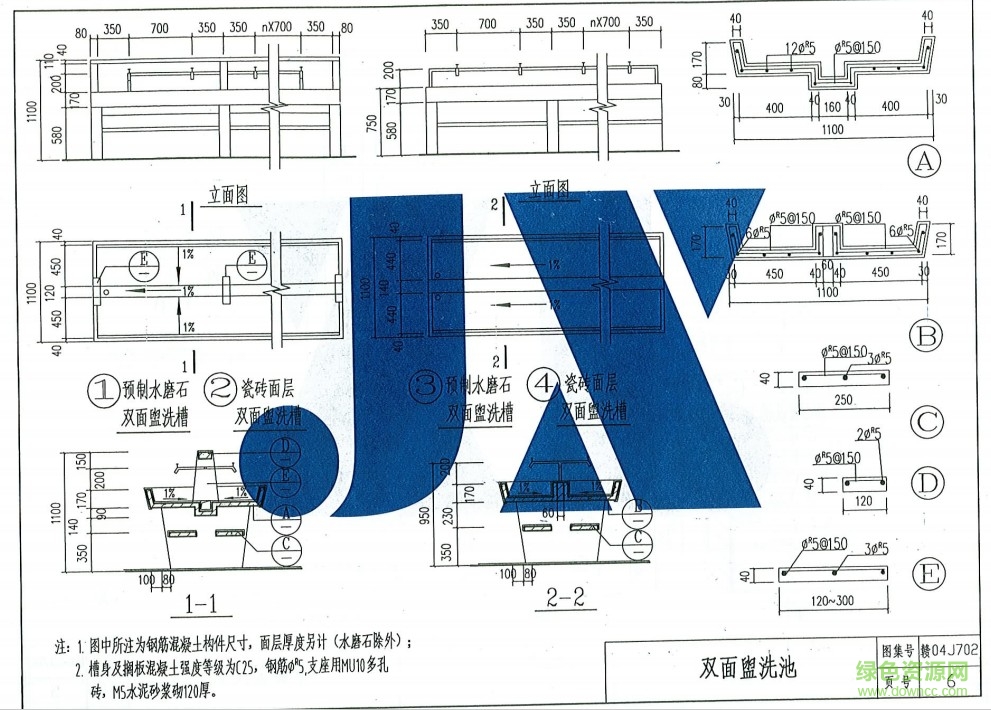 贛04J702圖集