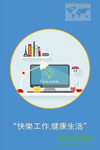 黔移EAP(貴州移動員工心理輔導(dǎo)) v1.1.0 安卓版 1