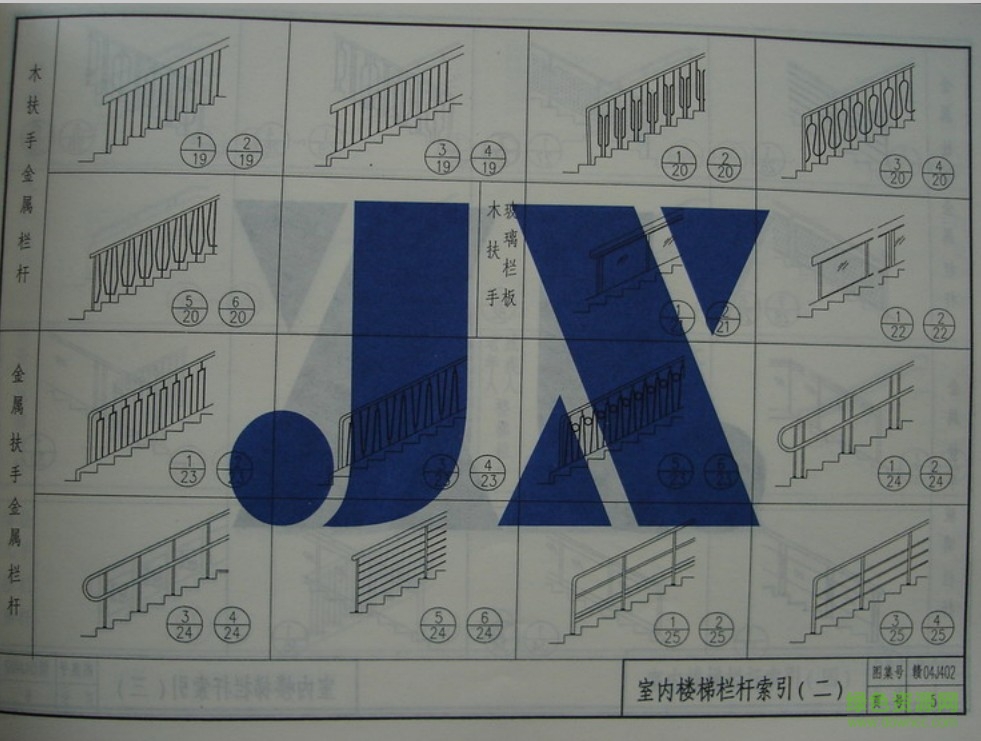 贛04j402樓梯欄桿