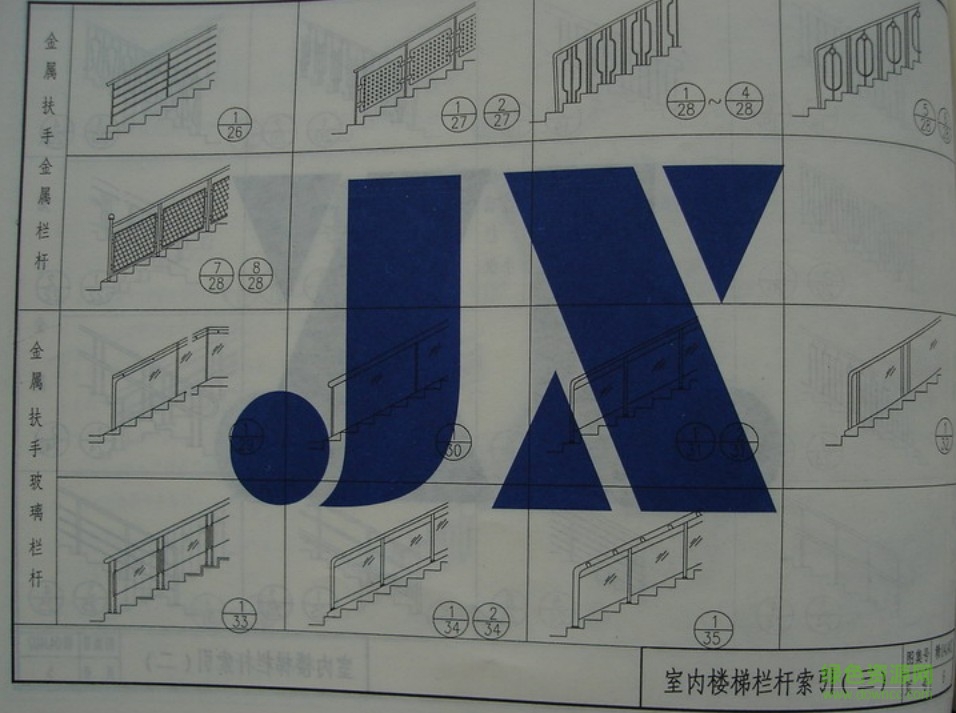 贛04j402樓梯欄桿