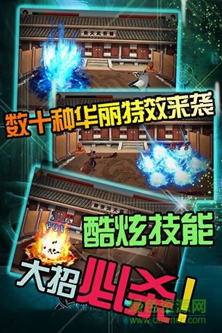黑馬游戲裁決之戰(zhàn) v2.40 安卓版 2