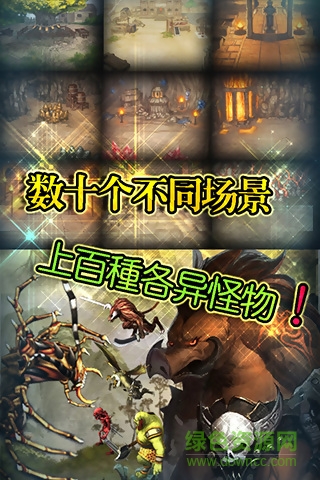 黑馬游戲裁決之戰(zhàn) v2.40 安卓版 1
