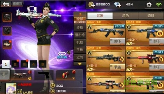 cfm多功能手游魔盒 v3.3 安卓版 0