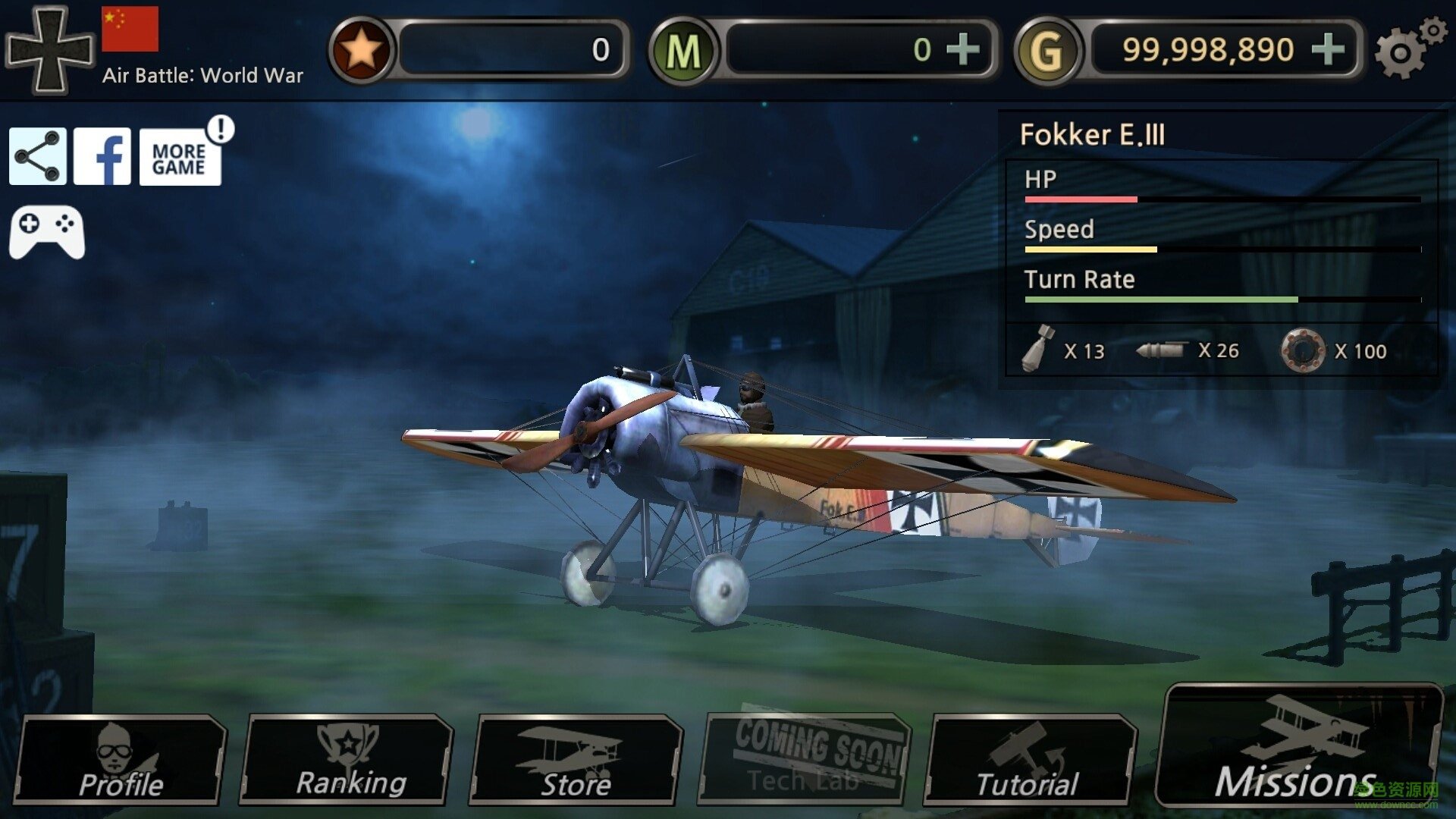 空戰(zhàn)世界大戰(zhàn)中文版 v1.0.4 安卓無限金幣漢化版 3
