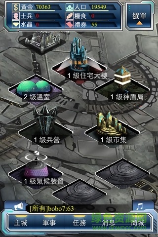 最終戰(zhàn)役九游版 v1.5 安卓版 1