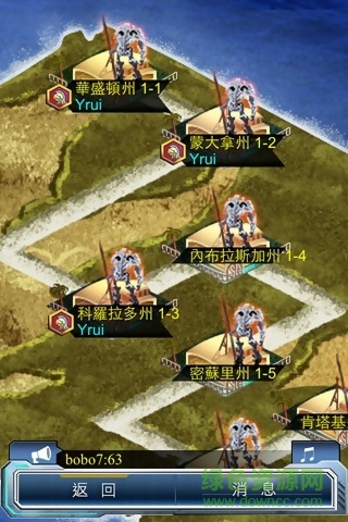 最終戰(zhàn)役九游版 v1.5 安卓版 3