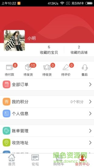 云車時代(手機(jī)購車) v1.1.0 安卓版 2