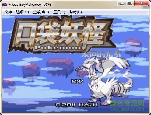 口袋妖怪永恒的光明 v1.5 中文版 0