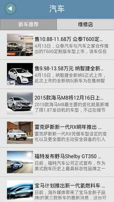 智慧秦皇島 v1.0.1 安卓版 2