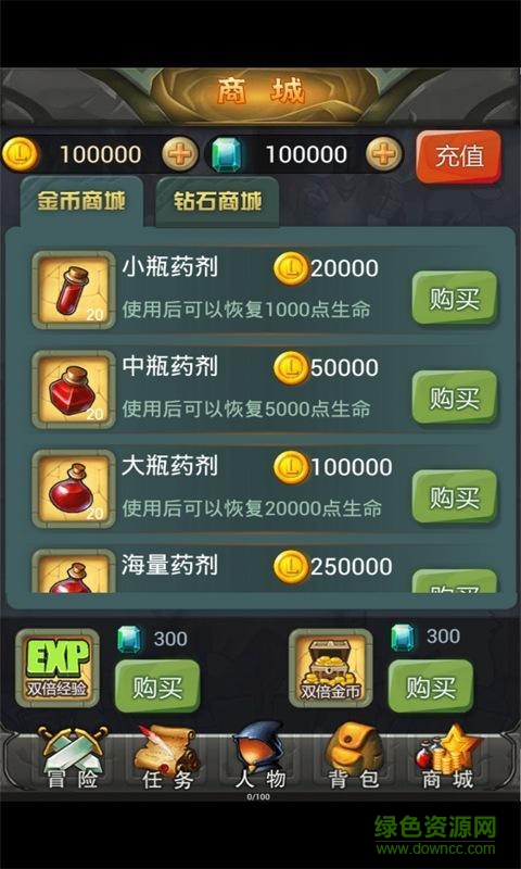 暴走擼啊擼內(nèi)購修改版 v1.0 安卓版 0
