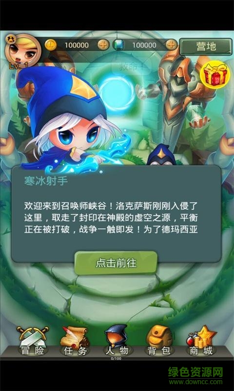 暴走擼啊擼內(nèi)購修改版 v1.0 安卓版 2