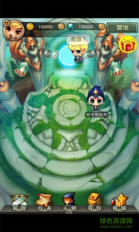 暴走擼啊擼內(nèi)購修改版 v1.0 安卓版 3