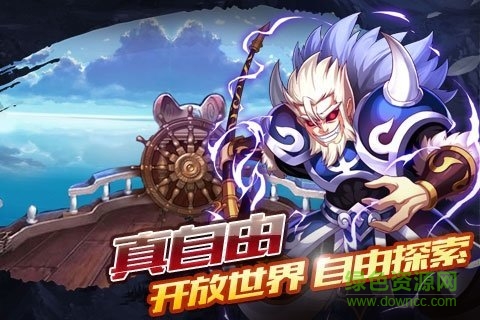 青龍戰(zhàn)紀多酷版 v1.0 安卓版 0