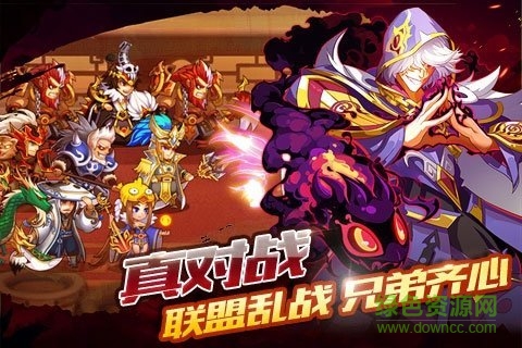 青龍戰(zhàn)紀多酷版 v1.0 安卓版 1