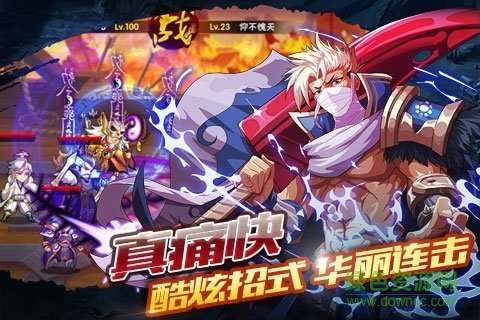 青龍戰(zhàn)紀多酷版 v1.0 安卓版 2