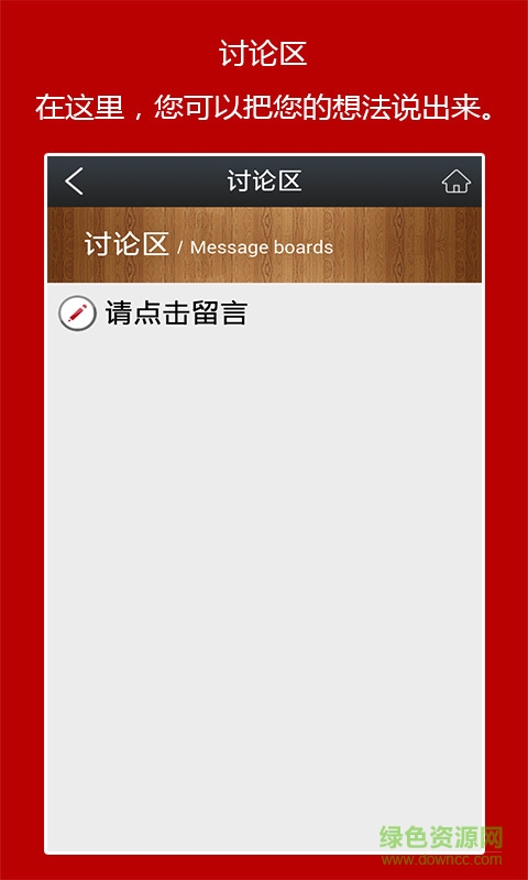 松崎工具 v1.1 安卓版 3