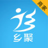 鄉(xiāng)聚賣(mài)家版app
