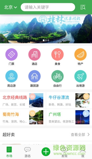愛信游 v2.0.4 安卓版 0