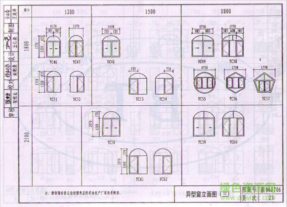 新06j706圖集
