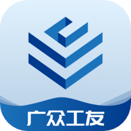 廣眾工友最新版