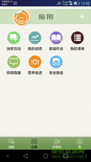 陜西寶寶在線手機(jī)客戶端 v2.0.66 官方安卓版 0
