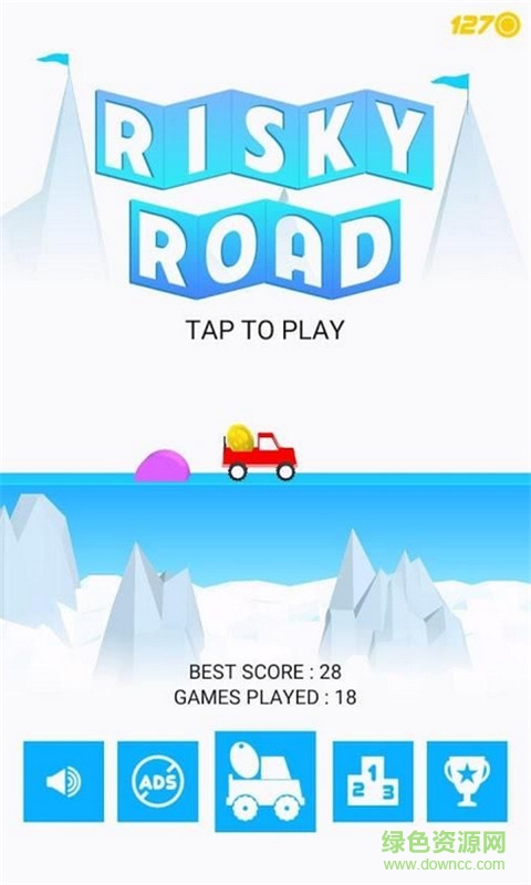 險路十八彎中文版ios版 v1.1 iPhone越獄版 0