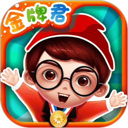 金牌君手機(jī)版