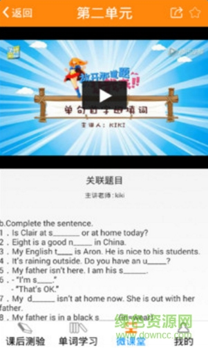 蘋(píng)果版金牌君軟件 v3.2.0 iPhone版 0