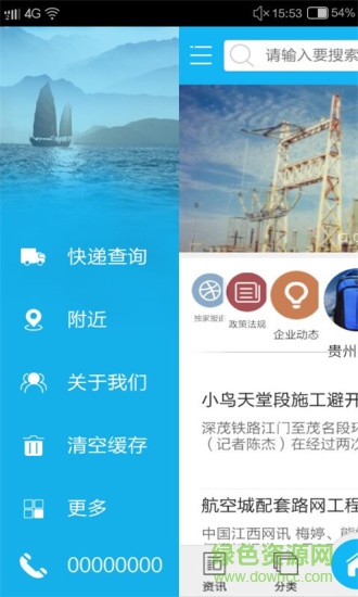 貴州工程0