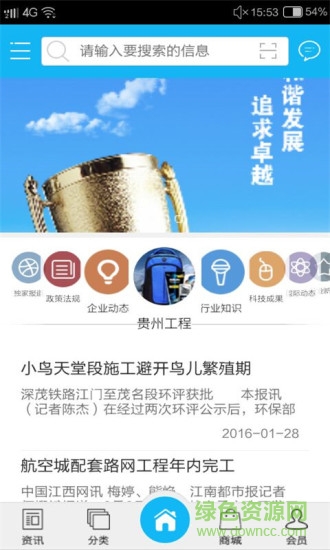 貴州工程1