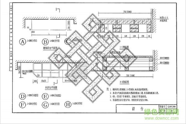 遼2004j301圖集